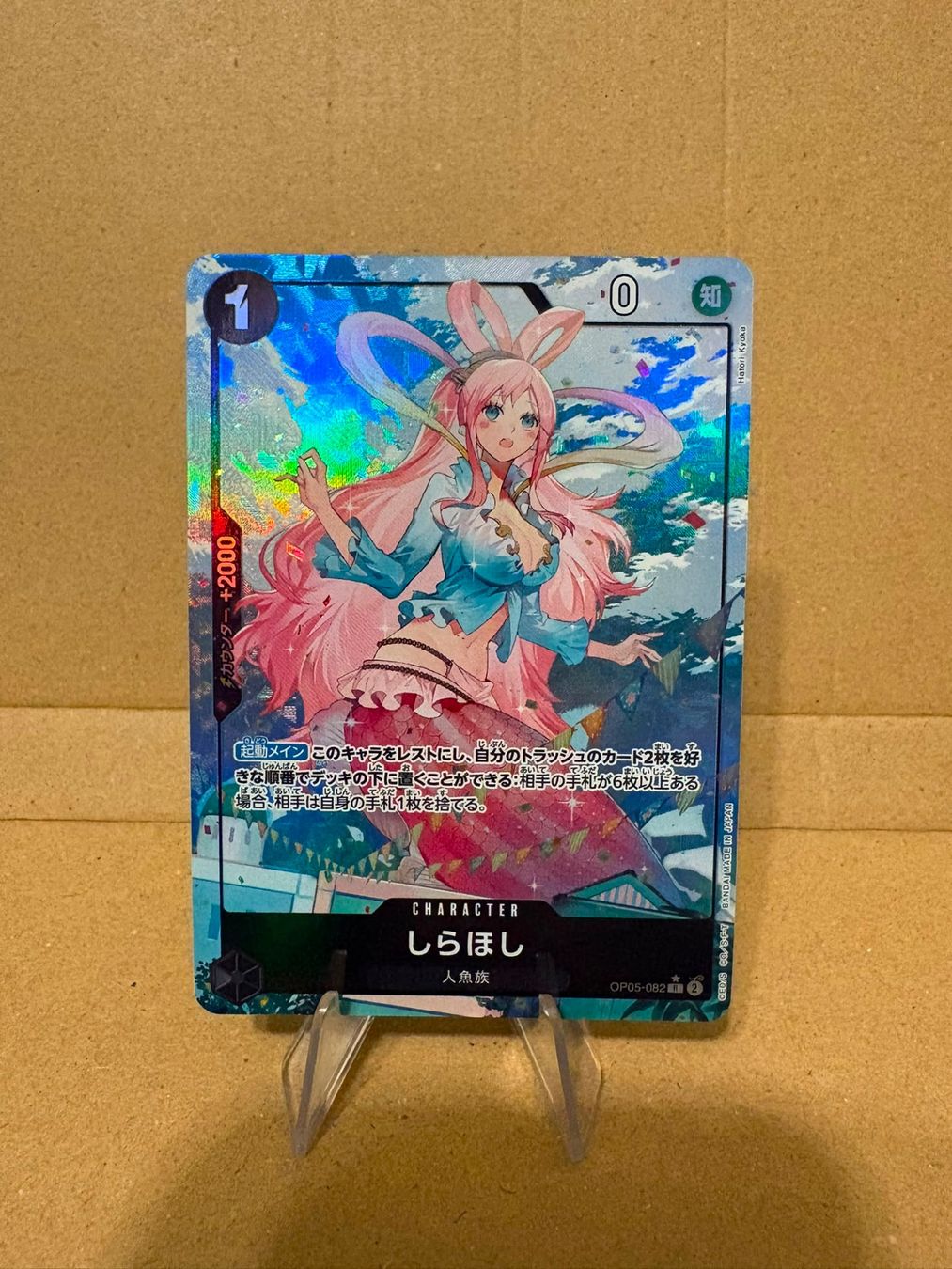 Bandai Carte collezionabili: One Piece TCG - OP05-082 Shirahoshi – Nuovo (secondo la descrizione) da Birsfelden venduto da alex4127