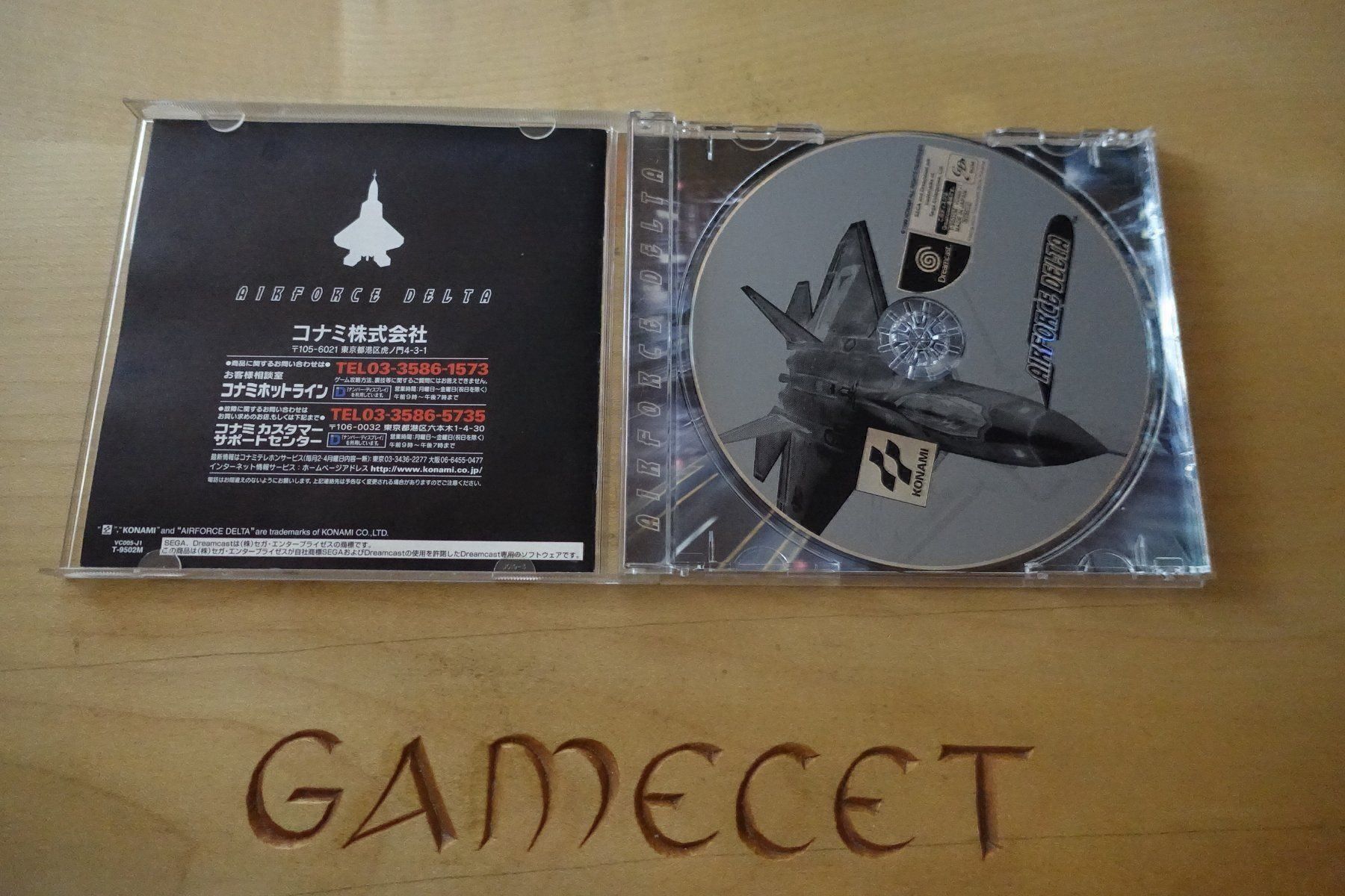 Giochi: AirForce Delta - Japan – Usato da Steinach venduto da Gamecet 3