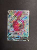Hoopa V DE - Near Mint