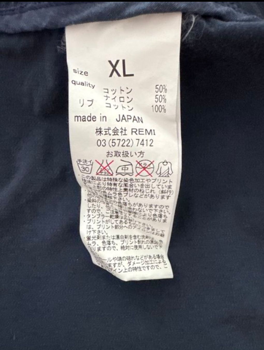 Giacche: Remi Relief Bomberjacke Japan – Usato da Muri b. Bern venduto da SauceBernoise 5
