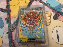 Pokemon Ogerpon ex SAR 204/187