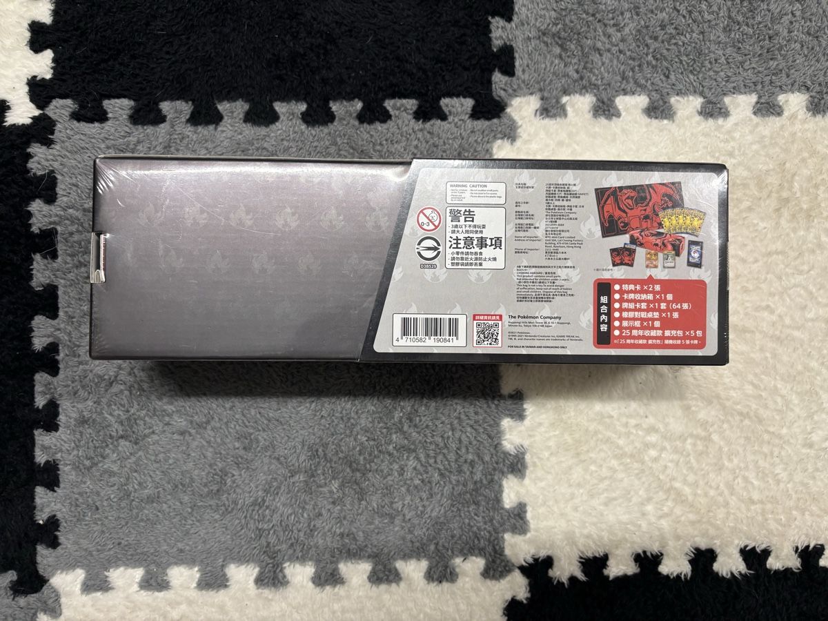 Pokémon Sammelbilder & Trading cards: 🇯🇵 Pokémon Charizard Celebration 25th – Neu und originalverpackt aus Inwil von ste_roma 1
