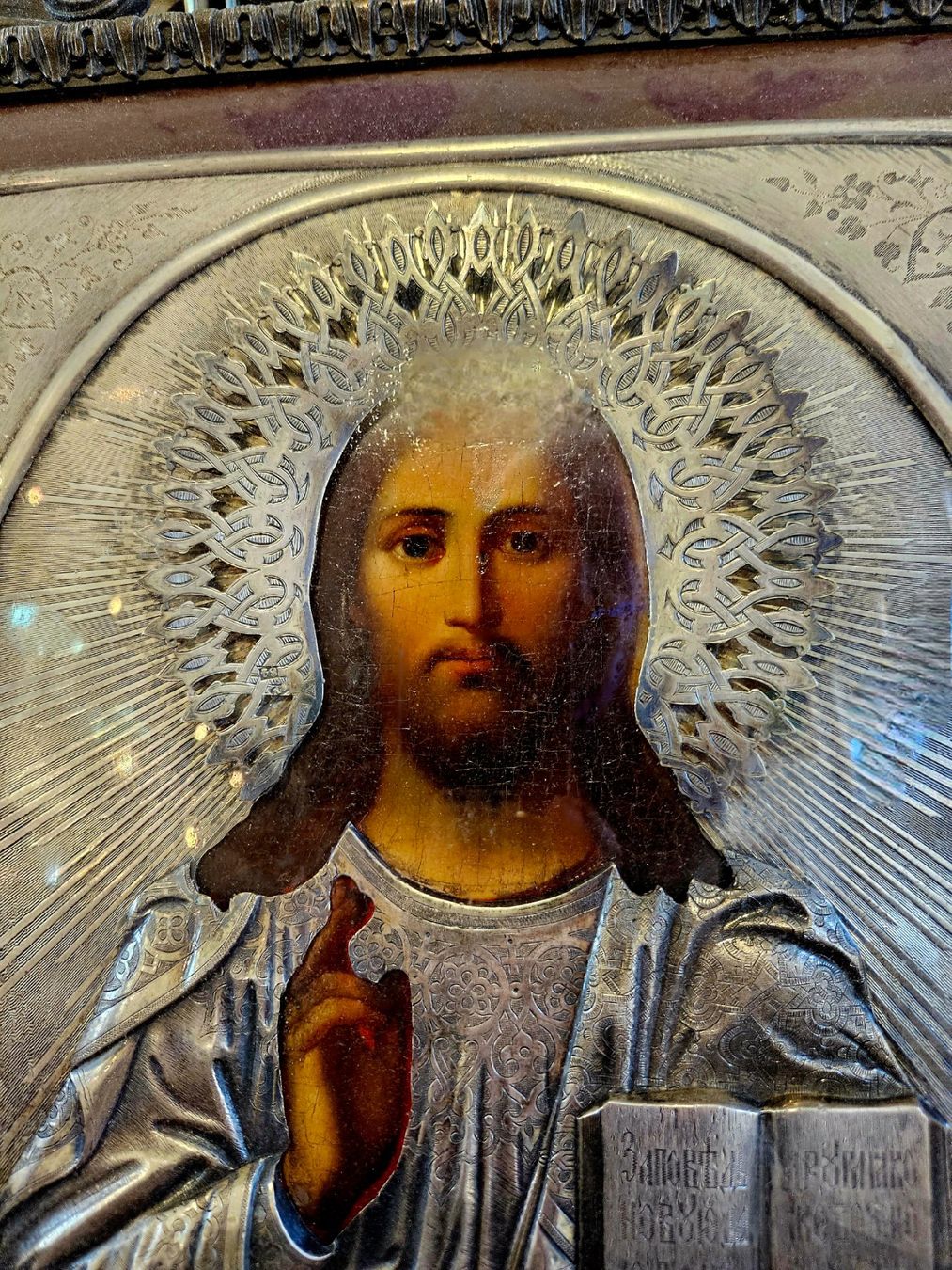 Gemälde: Antike Christus Darstellung – Gebraucht aus Zürich von adriben 5