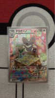 Pokémon Karte "Cincirino" 083/071 ⭐️🙀🇯🇵 Full illustration