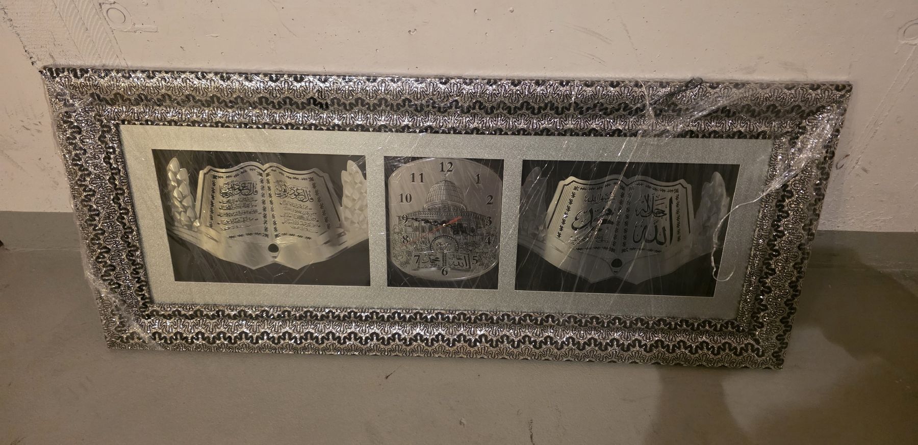Posters & Illustrations: Islamisches Wandbild mit Uhr – D'occasion à Winterthur par Eljabanebre