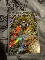 🔥Magneton🔥