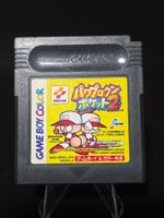 Power Pro Kun Pocket 2 - Game Boy Color - JAP
