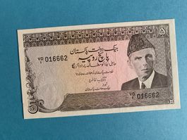 PAKISTAN - 5 Rupees N.D. (1975) - UNCIRCULATED/UNZIRKULIERT