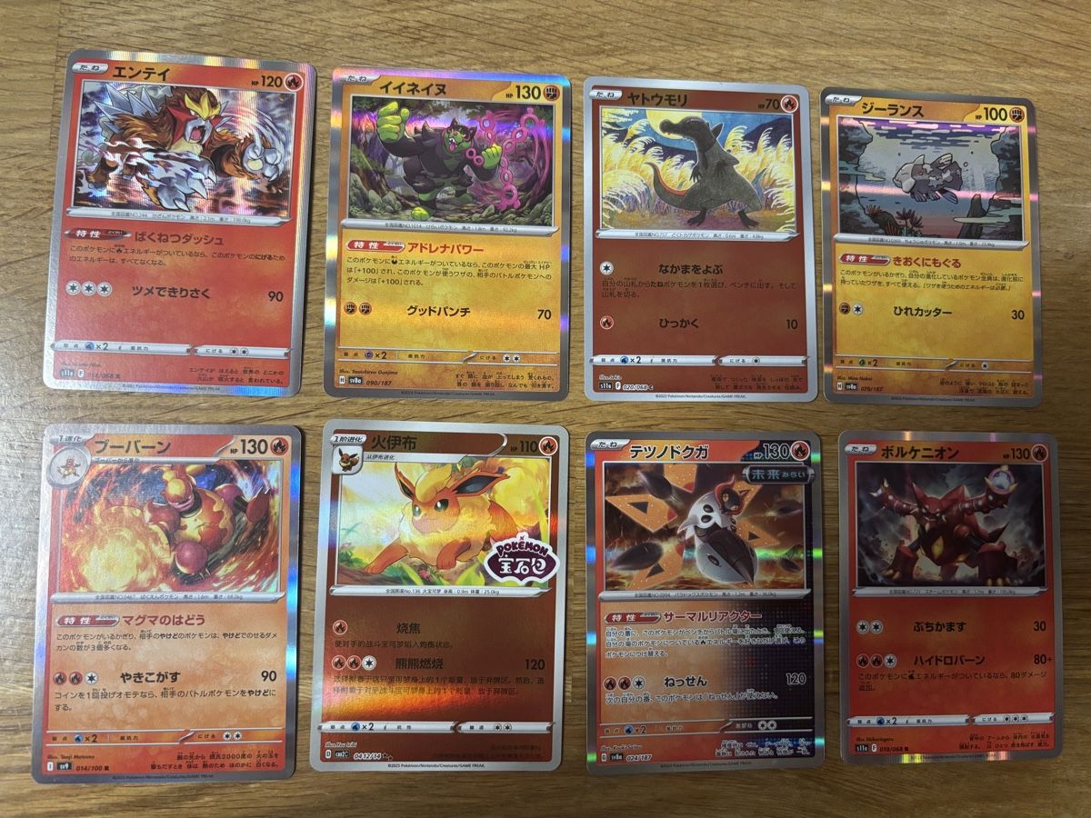 Cartoline: Pokémon Karten Set – Nuovo (secondo la descrizione) da Amriswil venduto da thi_r29m