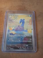 Pokemon Karte Lapras 30th Anniversary Japanisch neuwertig
