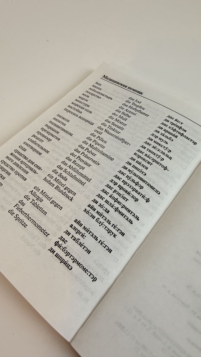 Libri: Russisch-Deutscher Sprachführer – Usato da Schaffhausen venduto da Alinas-Kinderwelt 3