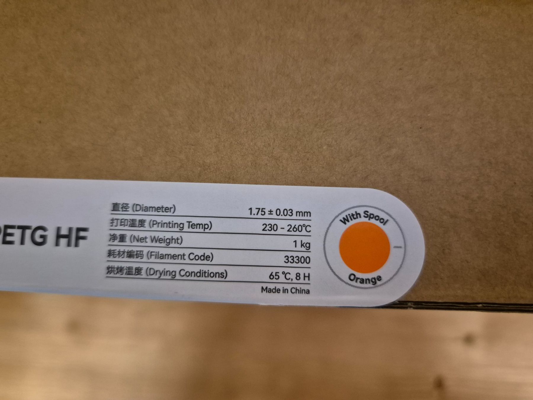 Bambu Lab Filament: Bambu Lab PETG HF Orange Mit Spule – Neuf avec emballage d'origine à Rickenbach b. Wil par agu_6jgz 1