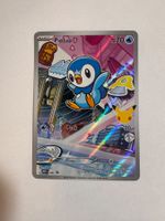Pokémon - MEP - Piplup 42 - ENG