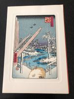 Japanischer Holzschnitt ? Mitsui Mining Company Ltd
