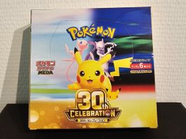Pokemon 30th celebration japanese booster display no shrink