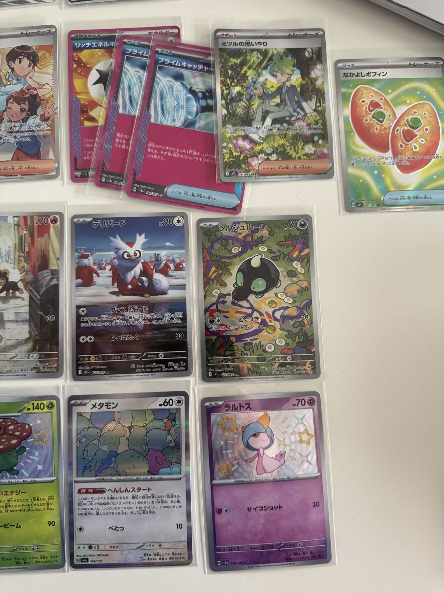 Pokémon Carte collezionabili: Pokemon TCG Karten JP/EN – Usato da horgen venduto da ses_ft9l 1