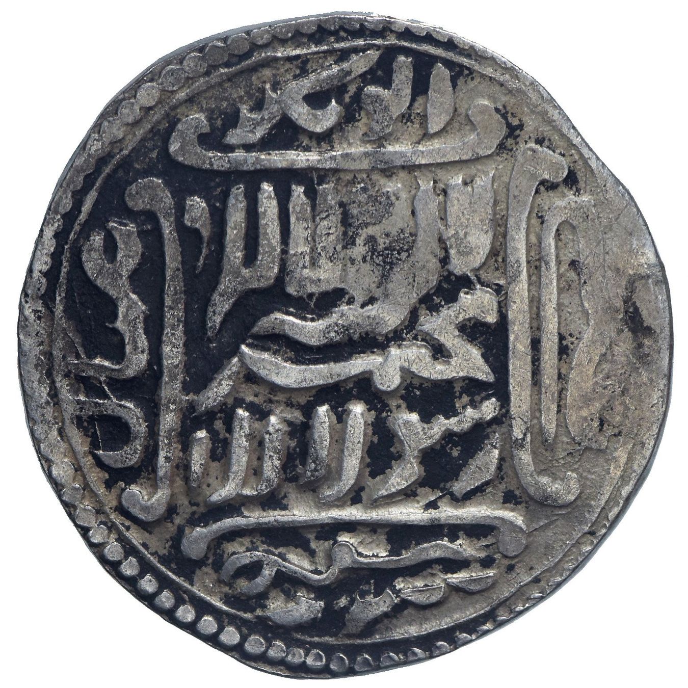 Medaillen: Indien, Token, Silber, 19. Jh. – Gebraucht aus Lugano von Numisartes 1