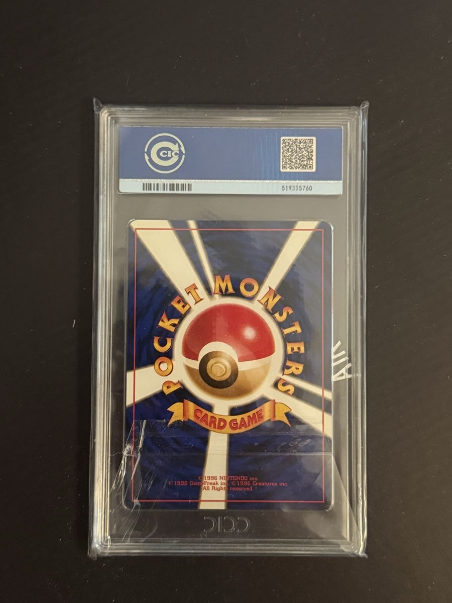 Pokémon Carte collezionabili: Misty tear’s JP Banned – Nuovo e nell'imballaggio originale da Taverne venduto da aleeedg 1