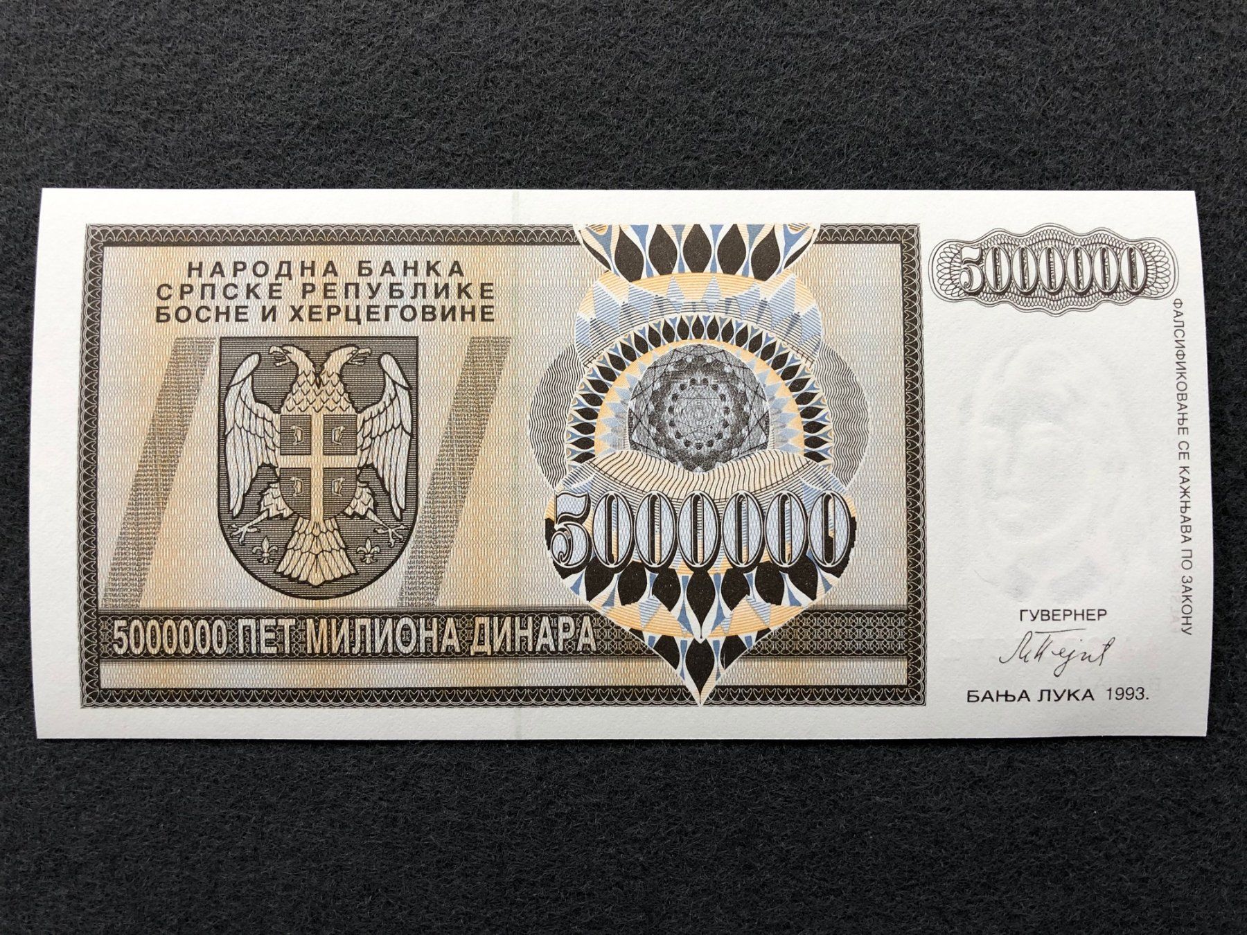 Banknoten: Banja Luka 1993 - 5000000 Dinara UNC – Neu (gemäss Beschreibung) aus Pfäffikon SZ von Sieben77 1