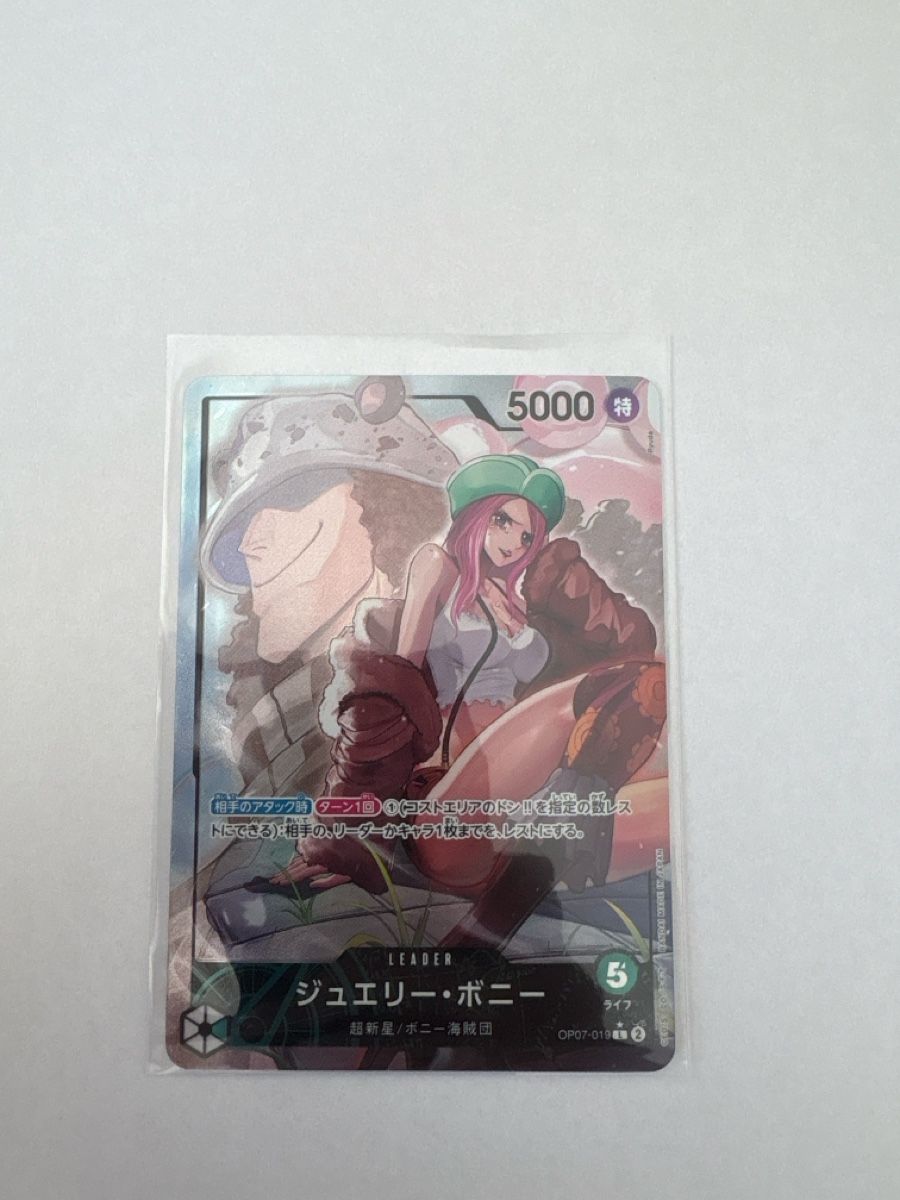 Bandai Carte collezionabili: One Piece TCG - OP07-019 Bonney JP – Nuovo (secondo la descrizione) da Birsfelden venduto da alex4127