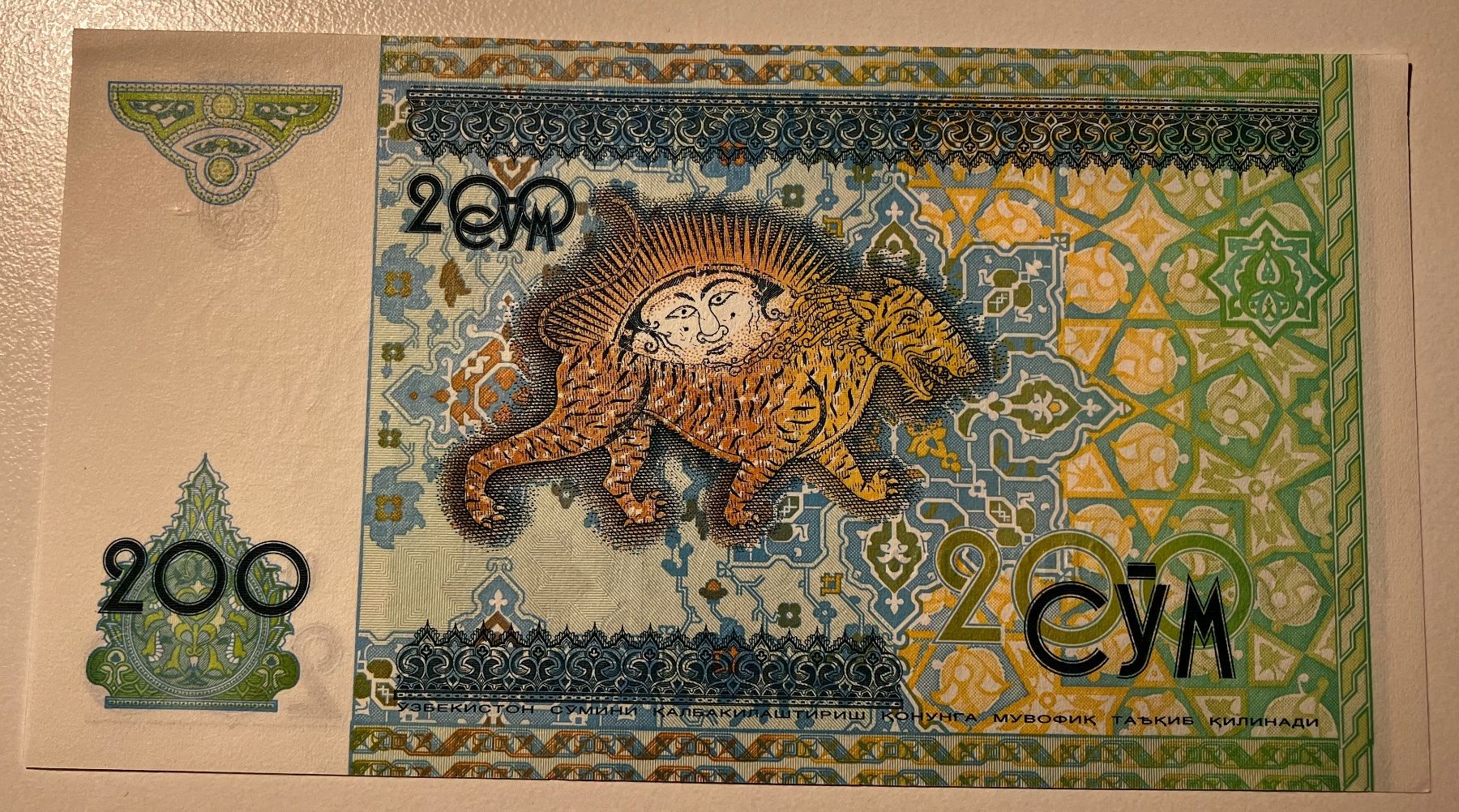 Banconote: Usbekistan 200 Som 1997 XF – Nuovo (secondo la descrizione) da Algetshausen venduto da Carrhard 1