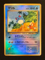 Marill Reverse Holo Southern Islands Japanese