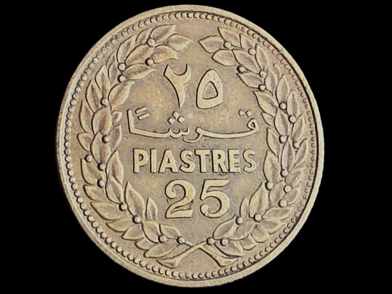 Alle Münzen: LIBANON 25 PIASTRE 1970 – Gebraucht aus winterthur von CoinPassion 1