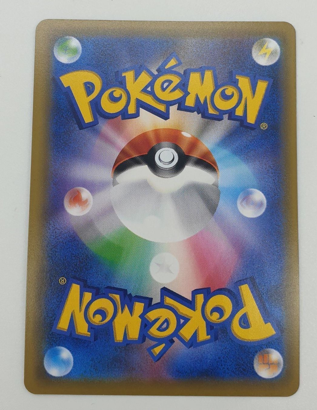 Pokémon Carte collezionabili: Fighting Energy Secret rare jap – Usato da Genève venduto da Cardtreasure 1