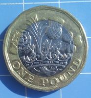 GROSSBRITANNIEN 2016 - 1 POUND - QUEEN ELISABETH - VORZ.