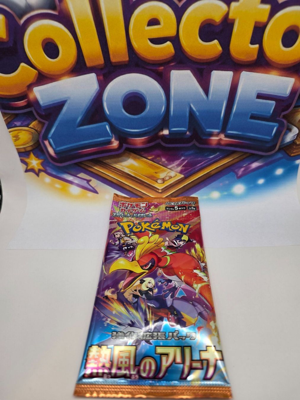 Pokémon Carte collezionabili: Pokémon Booster 3er Bundle Japanisch Sealed OVP – Nuovo e nell'imballaggio originale da Böckten venduto da Collector-Zone 4