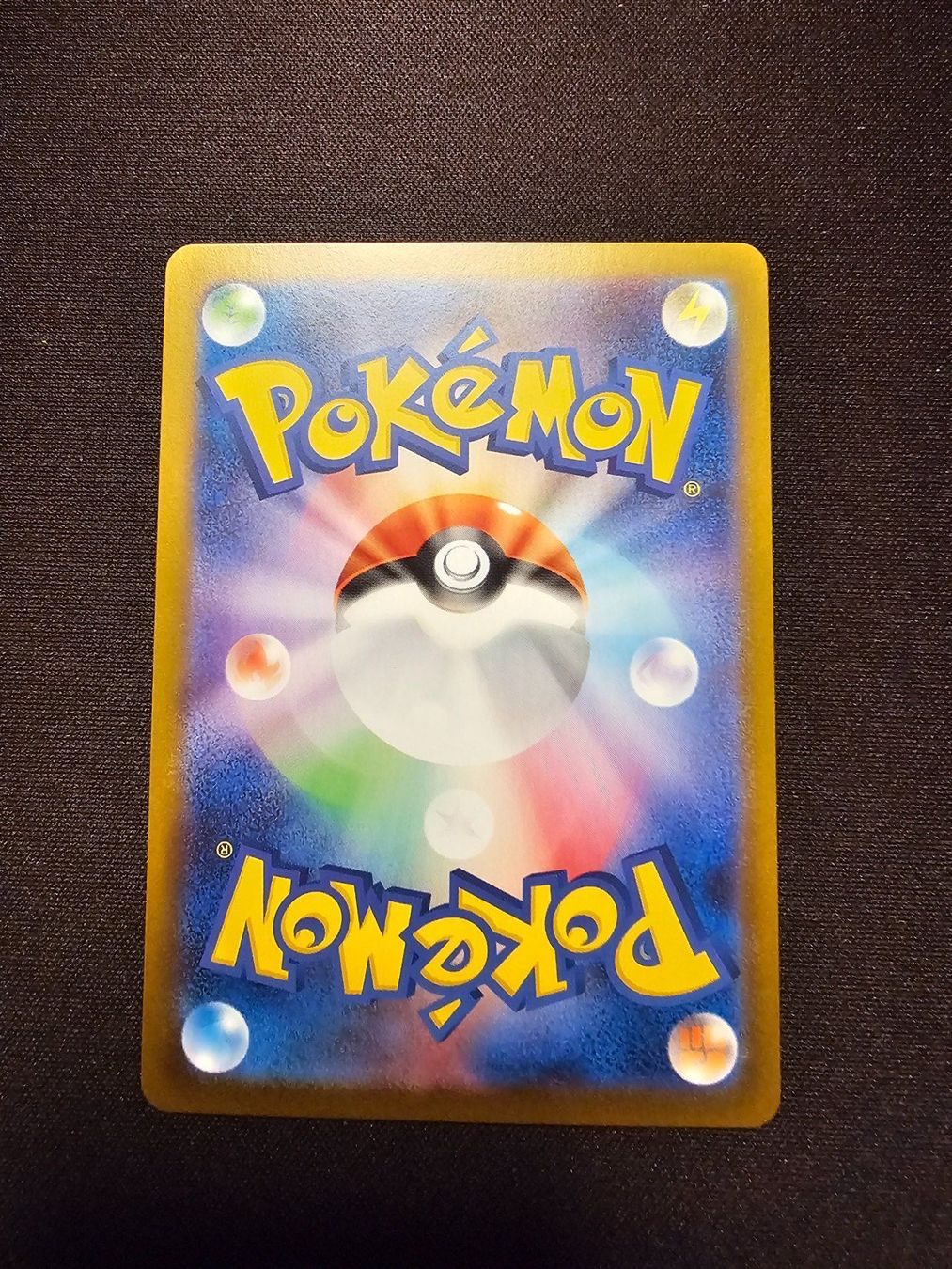 Pokémon Sammelbilder & Trading cards: Litleo JP 066/063 – Gebraucht aus Lufingen von Argannon 1