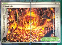🇯🇵 Pokémon Storm Emerald [m6] - Legendary Lava Tube (jpn)