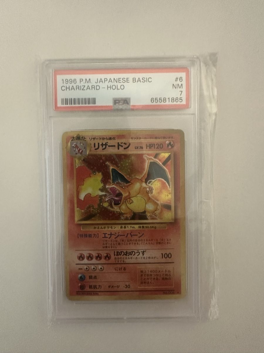 Karten: Pokémon 1996 P.M. Japanisches Basic Glurak Holo PSA 7  – Neu (gemäss Beschreibung) aus Siebnen von Micha1307