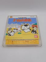 Tama and Friends 3 Famicom Disk NES OVP Japan
