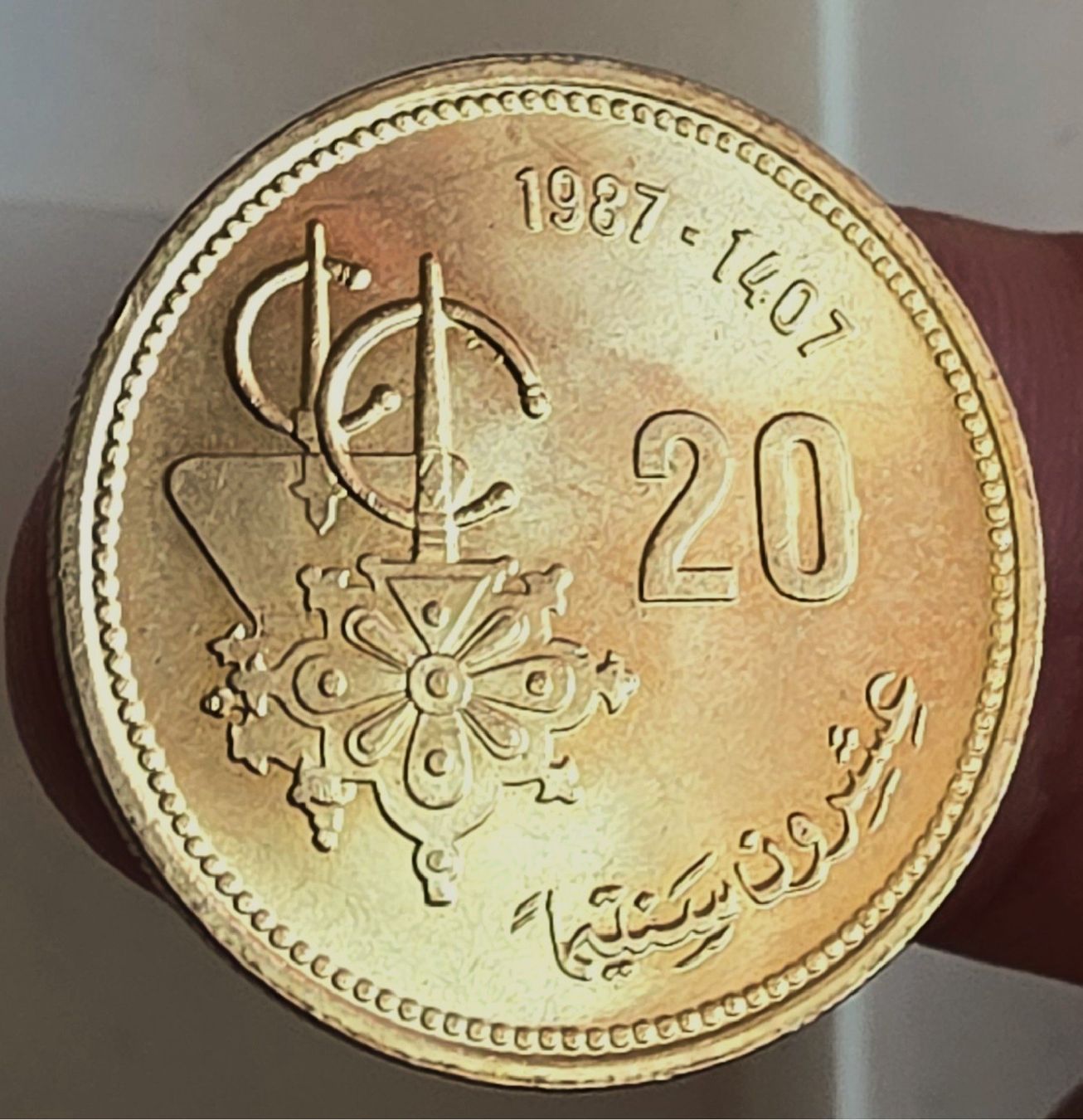 Tutti le monete: MAROKKO 20 SANTIMAT 1407/1987 – Nuovo (secondo la descrizione) da Winterthur venduto da Creso70