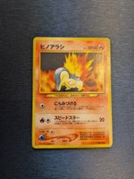 1999 Neo Genesis - Cyndaquil Jap Ab 1