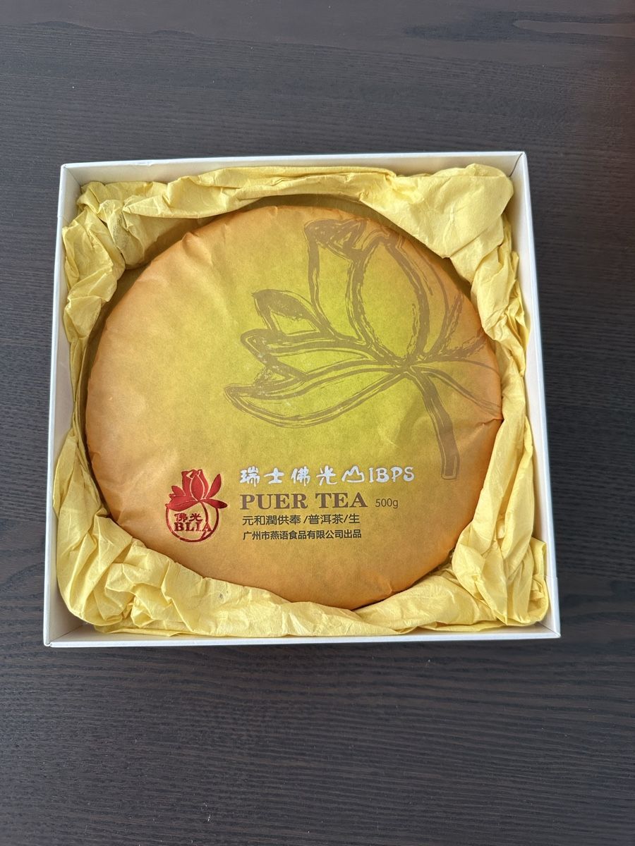 Cibi & Specialità: Puer Tea 500g aus Taiwan – Nuovo e nell'imballaggio originale da Schlieren venduto da James1010 2