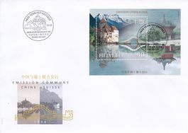 1998 960 Sonderblock Gemeinschaftsausgabe China Schweiz FDC