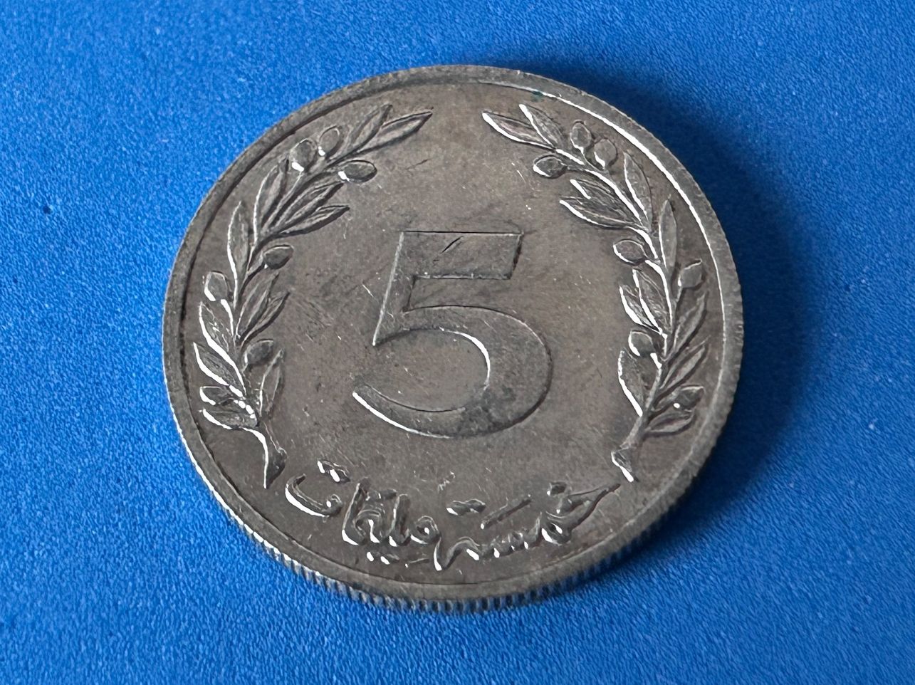 Tutti le monete: Tunisia - 5 Millimes 1983 – Usato da Corcelles NE venduto da AJKader