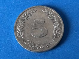 Tunisia - 5 Millimes 1983