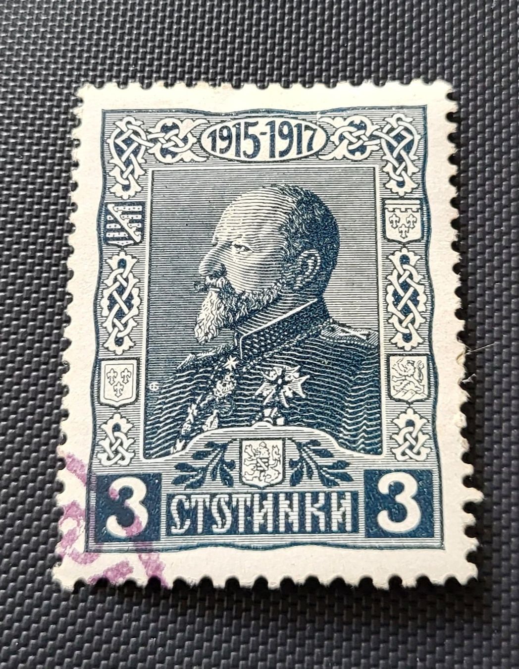 Tous les timbres: Bulgarien alte briefmarke – D'occasion à St Gallen par Stampsalshobby