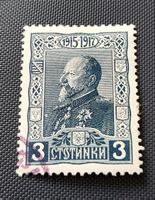 Bulgarien alte briefmarke