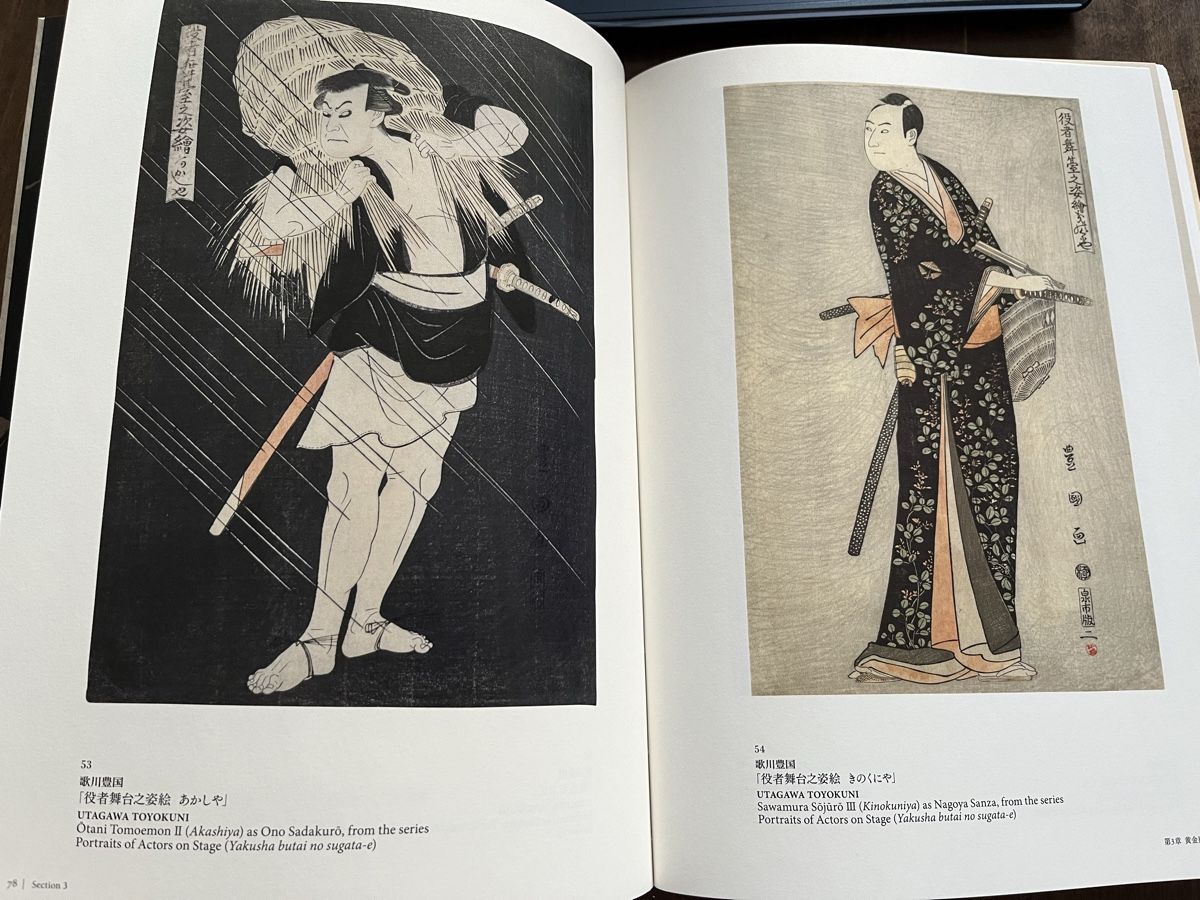 Livres: Buch Ukiyo-e Japanese Prints Lee E. Dirks Collection – D'occasion à Bern par Super-Trouper 2