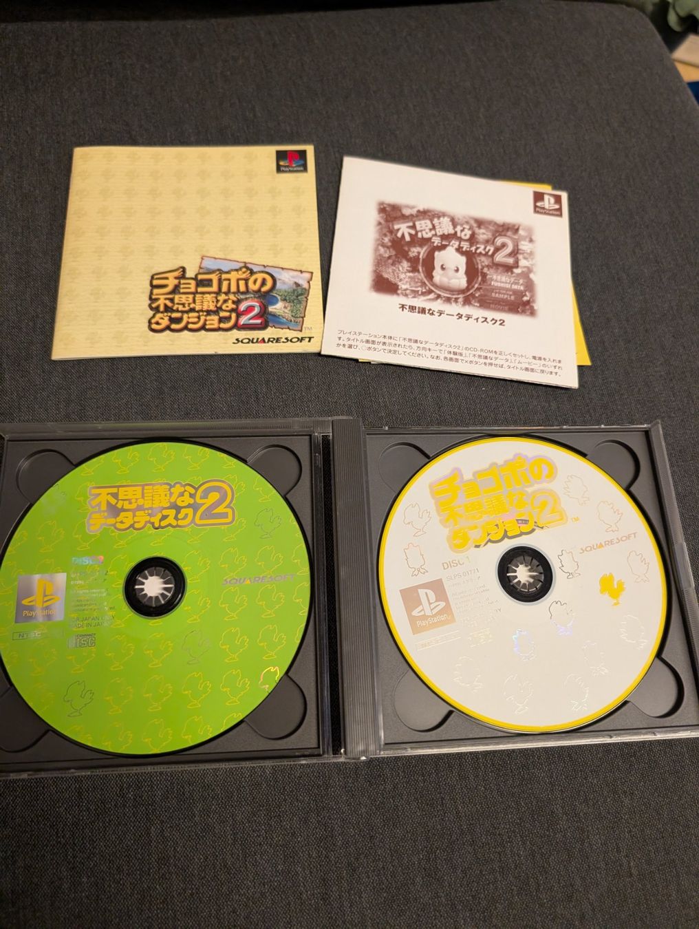 Giochi: Chocobos dungeon 2 Sony PlayStation JP – Usato da Giubiasco venduto da Tici__nerd_Giubiasco 2