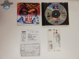 Mahjong Gokuu tenjiku / Panasonic 3DO