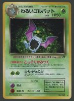Dark Golbat Holo Team Rocket JAP ab 1.-