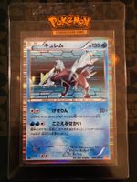 Pokemon Vintage Kyurem 24/66 Serie: Red Collection JP - 2011