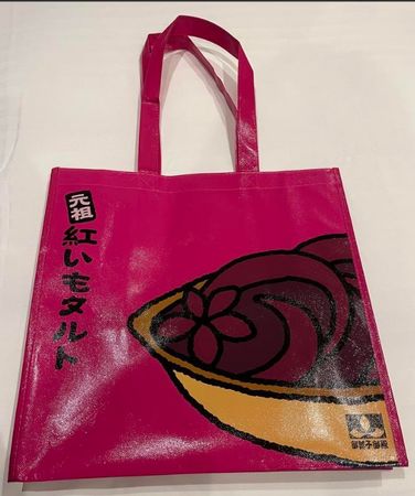 Tasche "Okinawa Süsskartoffel Torte" aus Japan