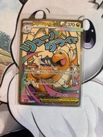 Mega Dragonite EX (ASC 271) 