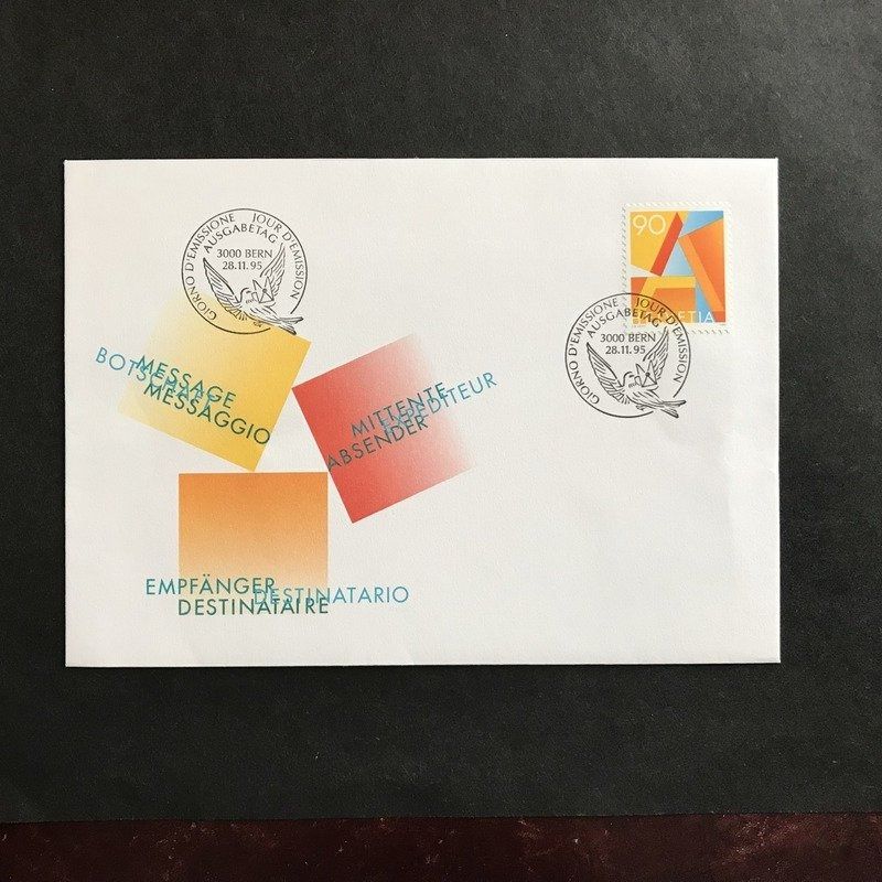 Tutti i francobolli: Zst 887 Freimarke A-Post, FDC 28.11.95 – Usato da Uitikon Waldegg venduto da Gooddeal05